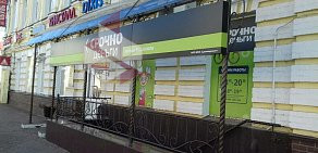 Микрофинансовая компания Срочноденьги в Димитровграде
