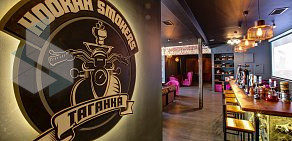 Кальян-бар Hookah Smokers Lounge на улице Александра Солженицына 