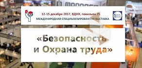 Татарстанская республиканская организация профсоюза работников госучреждений и общественного обслуживания РФ
