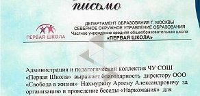 Информационный портал для зависимых и их родителей RBLT.ru
