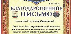 Билетная касса Ставрополь-Транстур на улице Тухачевского, 16/16