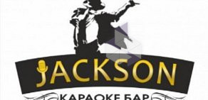 Караоке-бар Jackson