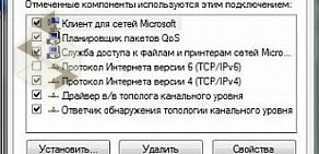 Телекоммуникационная компания Роскомсвязь на улице Ленина в Заречном