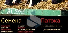 Оптовая компания Агросфера