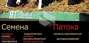 Оптовая компания Агросфера