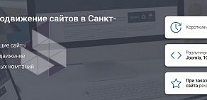 Создание и продвижение сайтов Частный веб мастер, разработаю для вас грамотный продающий сайт