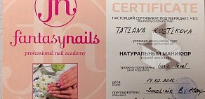 Маникюрное пространство Premium Nails By Tatiana Koss на проспекте Культуры