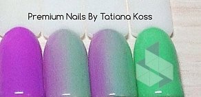 Маникюрное пространство Premium Nails By Tatiana Koss на проспекте Культуры