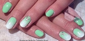 Маникюрное пространство Premium Nails By Tatiana Koss на проспекте Культуры