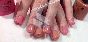 Маникюрное пространство Premium Nails By Tatiana Koss на проспекте Культуры