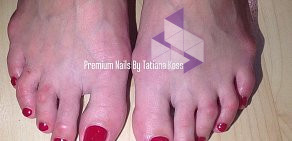 Маникюрное пространство Premium Nails By Tatiana Koss на проспекте Культуры