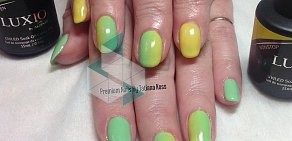 Маникюрное пространство Premium Nails By Tatiana Koss на проспекте Культуры