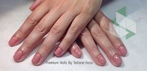 Маникюрное пространство Premium Nails By Tatiana Koss на проспекте Культуры