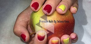 Маникюрное пространство Premium Nails By Tatiana Koss на проспекте Культуры