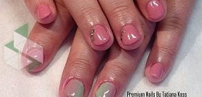 Маникюрное пространство Premium Nails By Tatiana Koss на проспекте Культуры