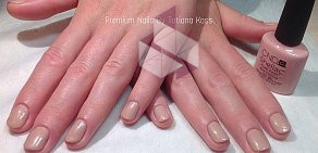 Маникюрное пространство Premium Nails By Tatiana Koss на проспекте Культуры