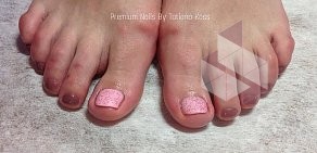 Маникюрное пространство Premium Nails By Tatiana Koss на проспекте Культуры