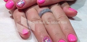 Маникюрное пространство Premium Nails By Tatiana Koss на проспекте Культуры