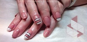 Маникюрное пространство Premium Nails By Tatiana Koss на проспекте Культуры