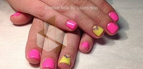 Маникюрное пространство Premium Nails By Tatiana Koss на проспекте Культуры