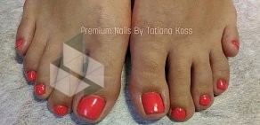 Маникюрное пространство Premium Nails By Tatiana Koss на проспекте Культуры