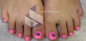 Маникюрное пространство Premium Nails By Tatiana Koss на проспекте Культуры