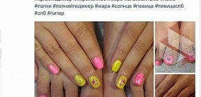 Маникюрное пространство Premium Nails By Tatiana Koss на проспекте Культуры