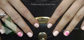 Маникюрное пространство Premium Nails By Tatiana Koss на проспекте Культуры