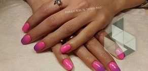 Маникюрное пространство Premium Nails By Tatiana Koss на проспекте Культуры