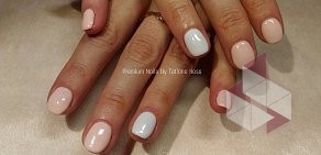 Маникюрное пространство Premium Nails By Tatiana Koss на проспекте Культуры