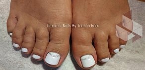 Маникюрное пространство Premium Nails By Tatiana Koss на проспекте Культуры