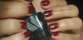 Маникюрное пространство Premium Nails By Tatiana Koss на проспекте Культуры