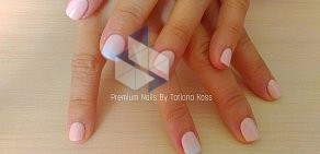 Маникюрное пространство Premium Nails By Tatiana Koss на проспекте Культуры