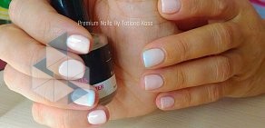 Маникюрное пространство Premium Nails By Tatiana Koss на проспекте Культуры