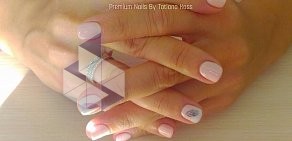 Маникюрное пространство Premium Nails By Tatiana Koss на проспекте Культуры