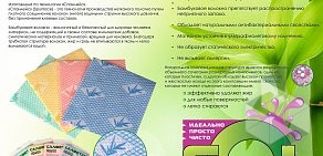 Оптово-производственная компания Энергия на улице Фучика