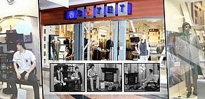 Магазин мужской одежды Эsтет в ТЦ Филион