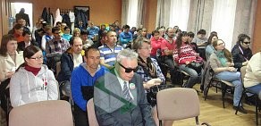 Татарская региональная организация Всероссийское общество слепых