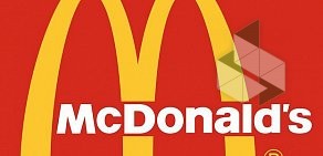 McDonald’s в ТЦ Вояж