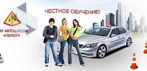 Автошкола Формула на Днепропетровской улице