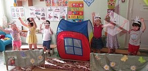 Детский центр дневного пребывания Совенок