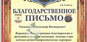 Билетная касса Ставрополь-Транстур на проспекте Ворошилова