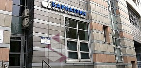 Магазин медицинского оборудования Национальная Бариатрическая Практика на метро Каховская