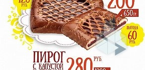Магазин хлебобулочных изделий Бабушкины пироги на метро Международная