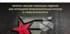 Магазин аюрведических товаров Магия Востока