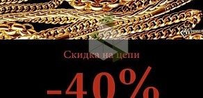 Aurum на улице Переверткина