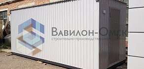 Строительно-производственная компания Вавилон55