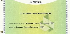 Организация по очистке промышленных, хозяйственно-бытовых и ливневых сточных вод Эко-Полиэдр-Прим