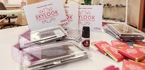 Студия наращивания ресниц SKYLOOK