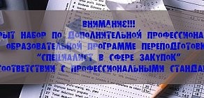 Юридический институт правосудия и адвокатуры Саратовская государственная юридическая академия на Вольской улице, 16